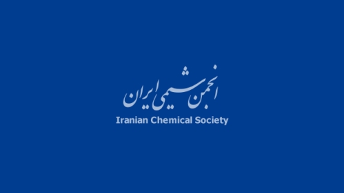 اولین فراخوان هفدهمین کنفرانس شیمی فیزیک ایران
