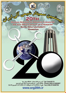 خلاصه مقالات بیستمین سمینار شیمی آلی ایران