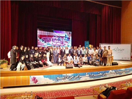 دومین سمینار شیمی کاربردی انجمن شیمی ایران