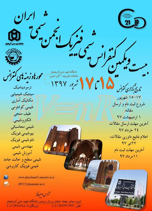 مقالات بیست و یکمین کنفرانس شیمی فیزیک انجمن شیمی ایران