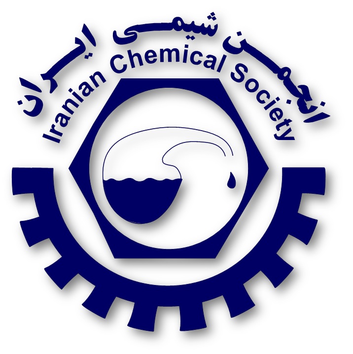 مقالات هشتمین کنفرانس شیمی فیزیک انجمن شیمی ایران