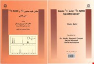 مبانی طیف سنجی 1H و 13CNMR<br/>مولف: متین بالچی