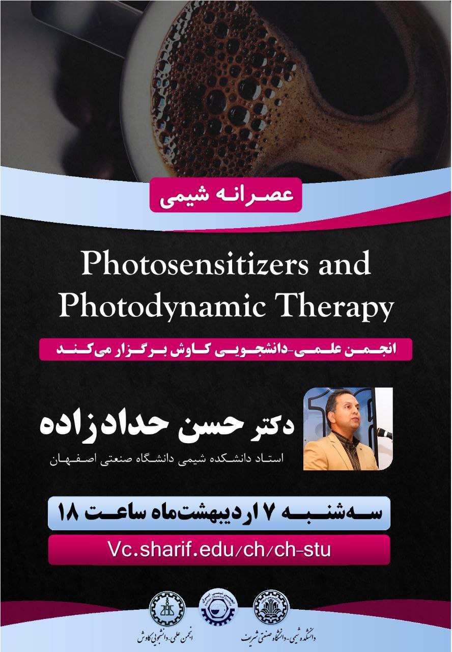 Photosensitizers and Photodynamic Therapy Webinar