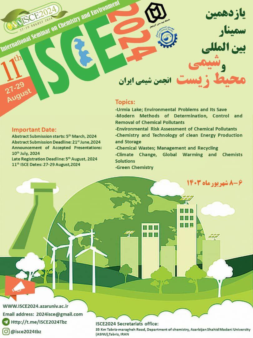 سخنرانان یازدهمین سمینار بین المللی شیمی و محیط زیست انجمن شیمی ایران