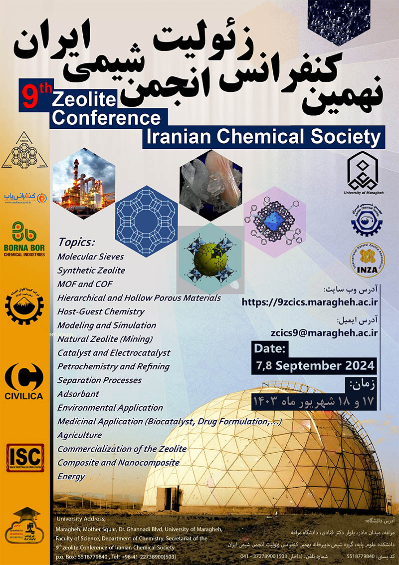 سخنرانان نهمین کنفرانس زئولیت انجمن شیمی ایران