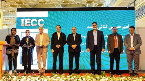 گزارش تصویری همایش ملی نوآوران و کارآفرینان صنعت آرایشی، بهداشتی و شوینده (IECC)