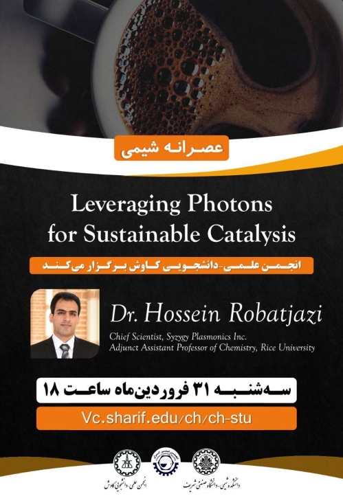 Leveraging Photons for Sustainable Catalysis Webinar